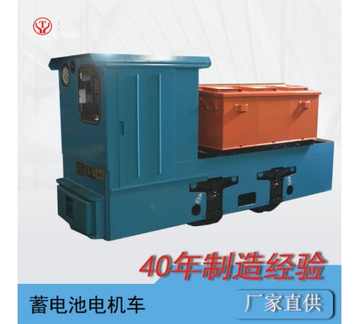 新疆cty3噸蓄電池電機(jī)車/3噸蓄電池電機(jī)車參數(shù)/3噸蓄電池電機(jī)車價(jià)格