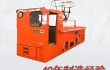 山東6噸架線電機車的型號是什么？w