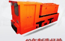 山西關(guān)于2019年CTY12t噸礦用防爆電機(jī)車價(jià)格w