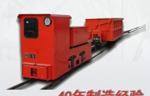 內(nèi)蒙古電機(jī)車變頻節(jié)能技術(shù)的運(yùn)用