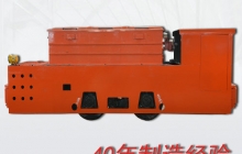 山東湖南湘潭煤礦電機(jī)車(chē)廠家