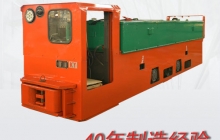 湖南礦用電機(jī)車(chē)軸距的意義是什么？