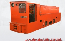 內(nèi)蒙古關(guān)于礦用電機車-礦用電瓶車-架線電機車碰頭的新材料應(yīng)用b。