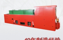 一批出口定制型礦用鋰電池電機(jī)車(chē)出廠運(yùn)行試驗(yàn)