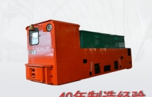 礦用電機(jī)車/蓄電池電機(jī)車/變頻電機(jī)車是什么？O