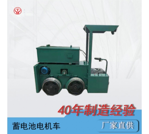 云南CTY1.5噸鋰電蓄電池式礦用免維護(hù)電機(jī)車