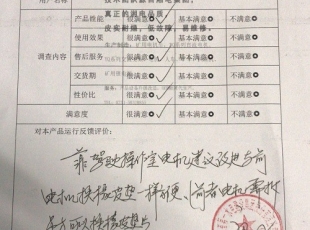 浙江礦用電機車客戶反饋