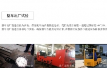 陜西礦用湘潭電機車變頻器損壞或復(fù)位按鈕失靈怎么辦？